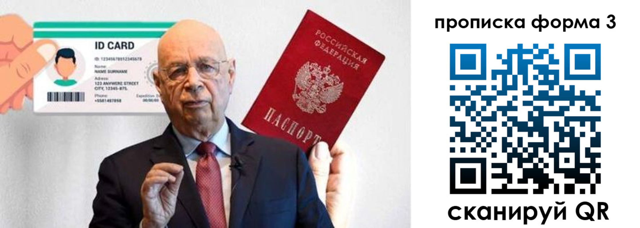 прописка штамп в Киреевске