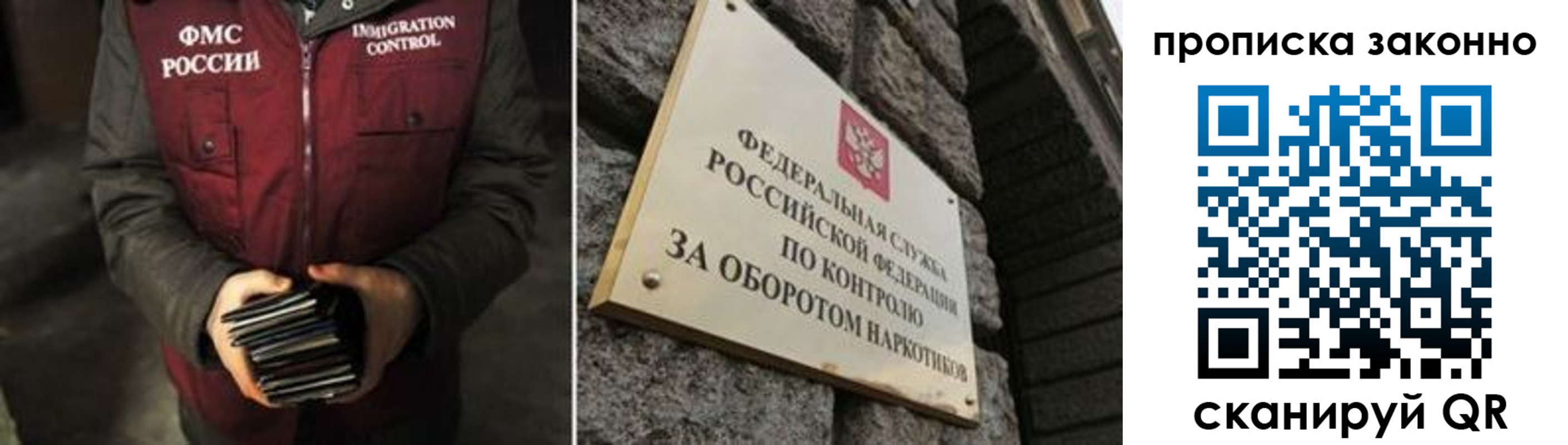 временная регистрация 2025 в Киреевске