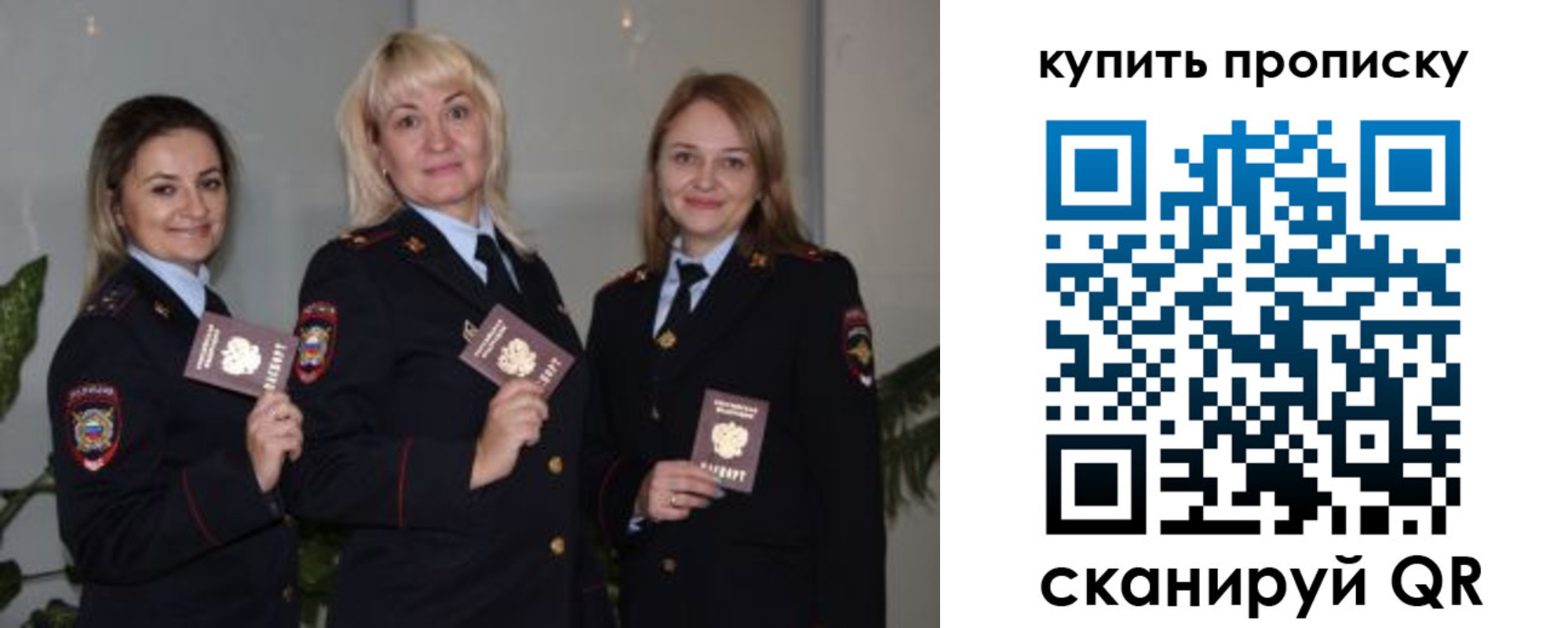 прописка в квартире в Киреевске