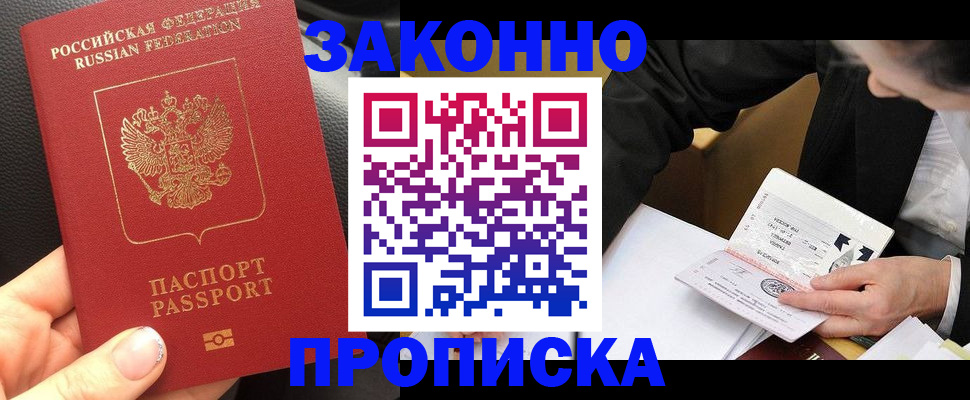 найти адрес прописки в Киреевске